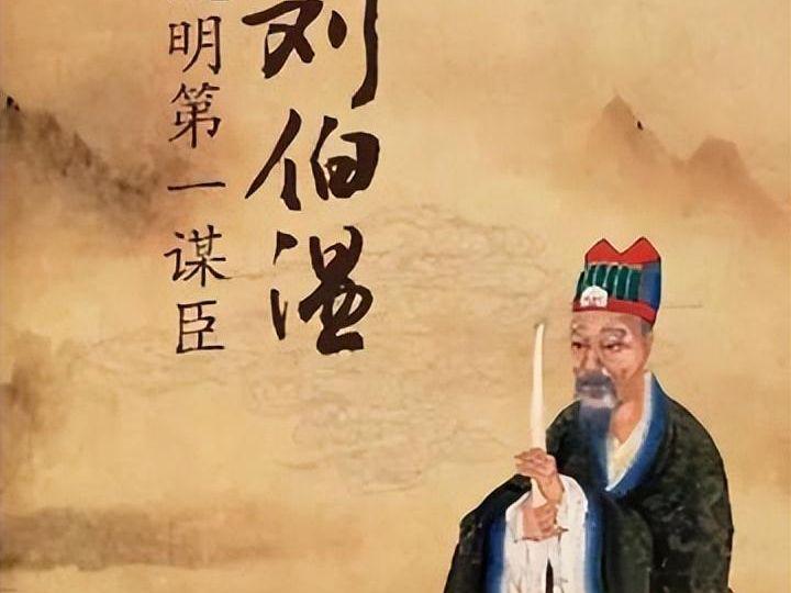 揭秘劉伯溫，歷史傳奇人物與生肖之謎——欲錢買一肖，揭秘劉伯溫，歷史傳奇人物與生肖之謎——生肖揭秘之劉伯溫與一肖之選