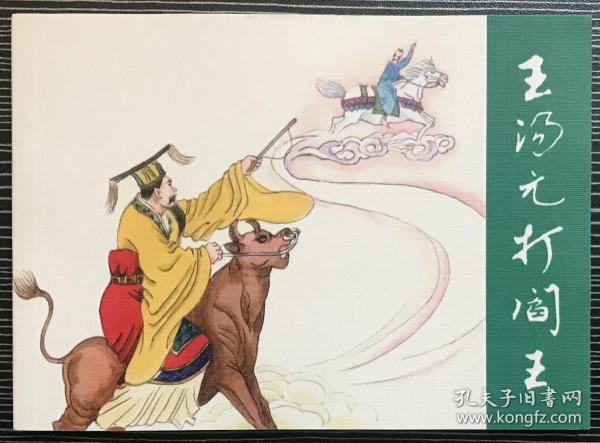 香港正版劉伯溫平特一肖，揭秘預(yù)測技巧與傳承，劉伯溫平特一肖預(yù)測技巧與傳承揭秘