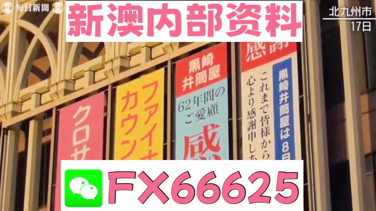 新澳天天開獎資料大全旅游攻略，新澳天天開獎資料大全，旅游攻略全掌握