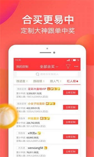 新澳天天開(kāi)獎(jiǎng)資料大全，最新開(kāi)獎(jiǎng)結(jié)果查詢(xún)與下載全攻略，新澳天天開(kāi)獎(jiǎng)資料大全及最新開(kāi)獎(jiǎng)結(jié)果查詢(xún)下載全攻略