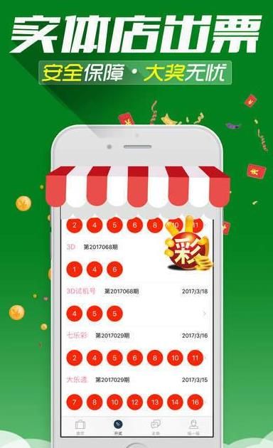一肖發(fā)財(cái)王中王，揭秘生肖運(yùn)勢(shì)與財(cái)富增長(zhǎng)之道，揭秘生肖運(yùn)勢(shì)與財(cái)富增長(zhǎng)之道，一肖發(fā)財(cái)王中王指南