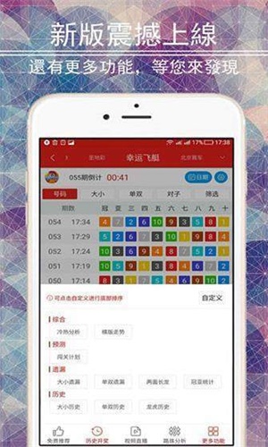 二四六天天彩資料大全網(wǎng)——彩票愛(ài)好者的首選平臺(tái)，二四六天天彩資料大全網(wǎng)，彩票愛(ài)好者的首選平臺(tái)
