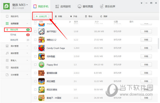 港澳寶典最新版，如何輕松獲取5635下載資源，港澳寶典最新版，輕松獲取5635下載資源指南