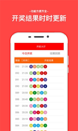 打開澳門六開彩開獎(jiǎng)結(jié)果，全面解析與實(shí)用指南，澳門六開彩開獎(jiǎng)結(jié)果解析與實(shí)用指南