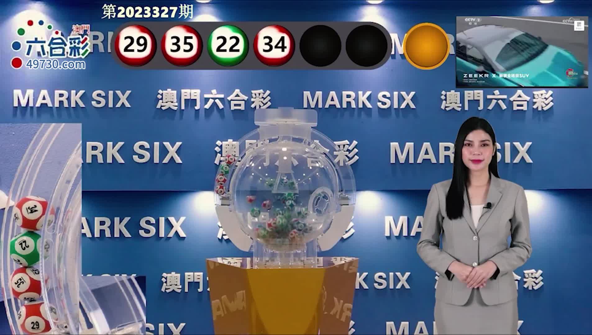 澳門六開彩開獎(jiǎng)記錄結(jié)果，歷史數(shù)據(jù)與趨勢(shì)分析，澳門六開彩開獎(jiǎng)結(jié)果、歷史數(shù)據(jù)與趨勢(shì)分析概覽