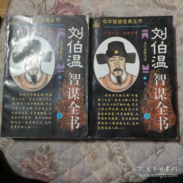 劉伯劉伯溫，精準預(yù)測，一肖中特，劉伯溫精準預(yù)測，一肖中特揭秘