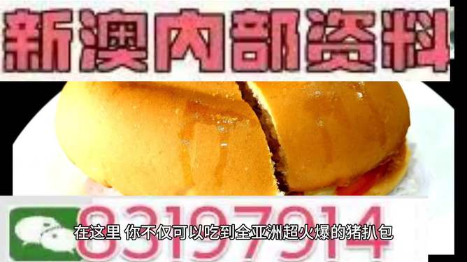 澳門今晚必開一肖，揭秘生肖運(yùn)勢(shì)與博彩文化交融的魅力，澳門今晚生肖運(yùn)勢(shì)揭秘，博彩文化與生肖魅力交織之夜