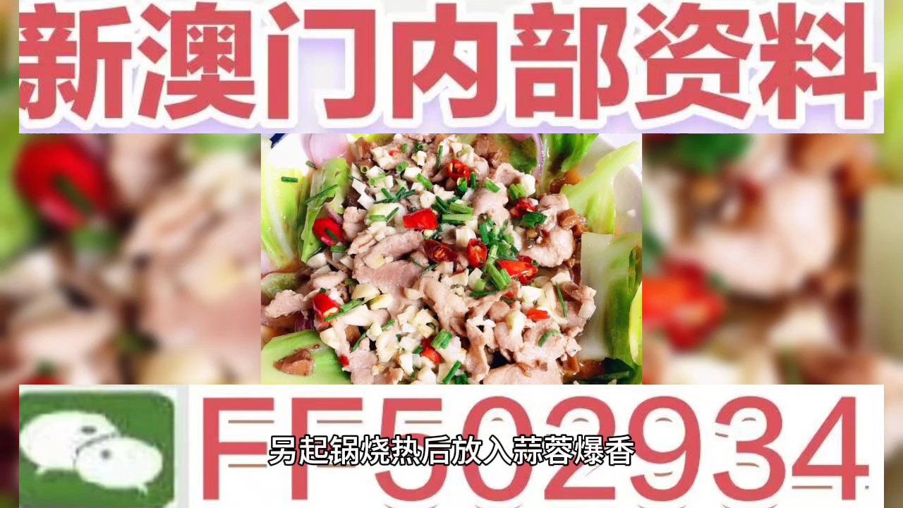 澳門彩票開(kāi)獎(jiǎng)結(jié)果預(yù)測(cè)與解析（2023年展望），澳門彩票開(kāi)獎(jiǎng)結(jié)果預(yù)測(cè)與解析（展望2023年）