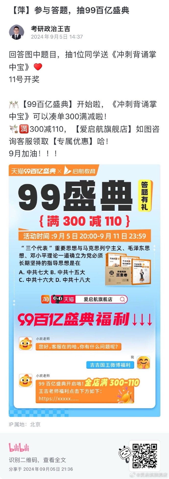 王中王最新一肖欲錢資料解析與探討，王中王最新一肖資料解析與探討，揭秘欲錢之謎