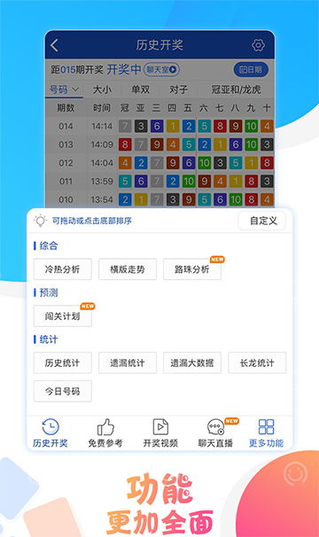 澳門六開彩開獎(jiǎng)結(jié)果，探索彩票背后的秘密，澳門六開彩開獎(jiǎng)結(jié)果揭秘，彩票背后的秘密探索