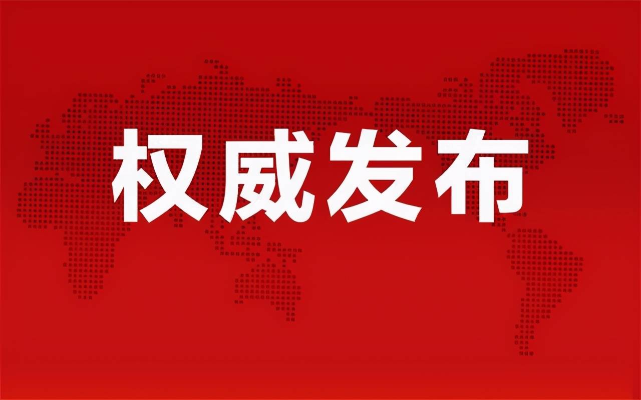 新澳門今晚最新的消息2025概覽，澳門最新資訊速遞，2025年展望與今夜要聞摘要