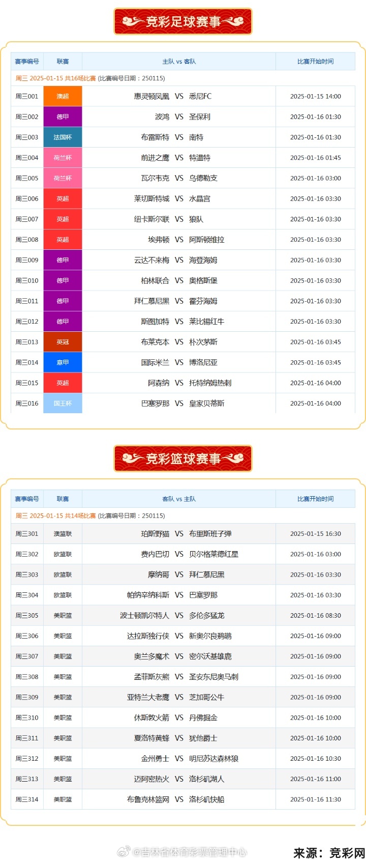 揭秘免費澳彩一碼三中三的奧秘，揭秘免費澳彩一碼三中三的真相與奧秘