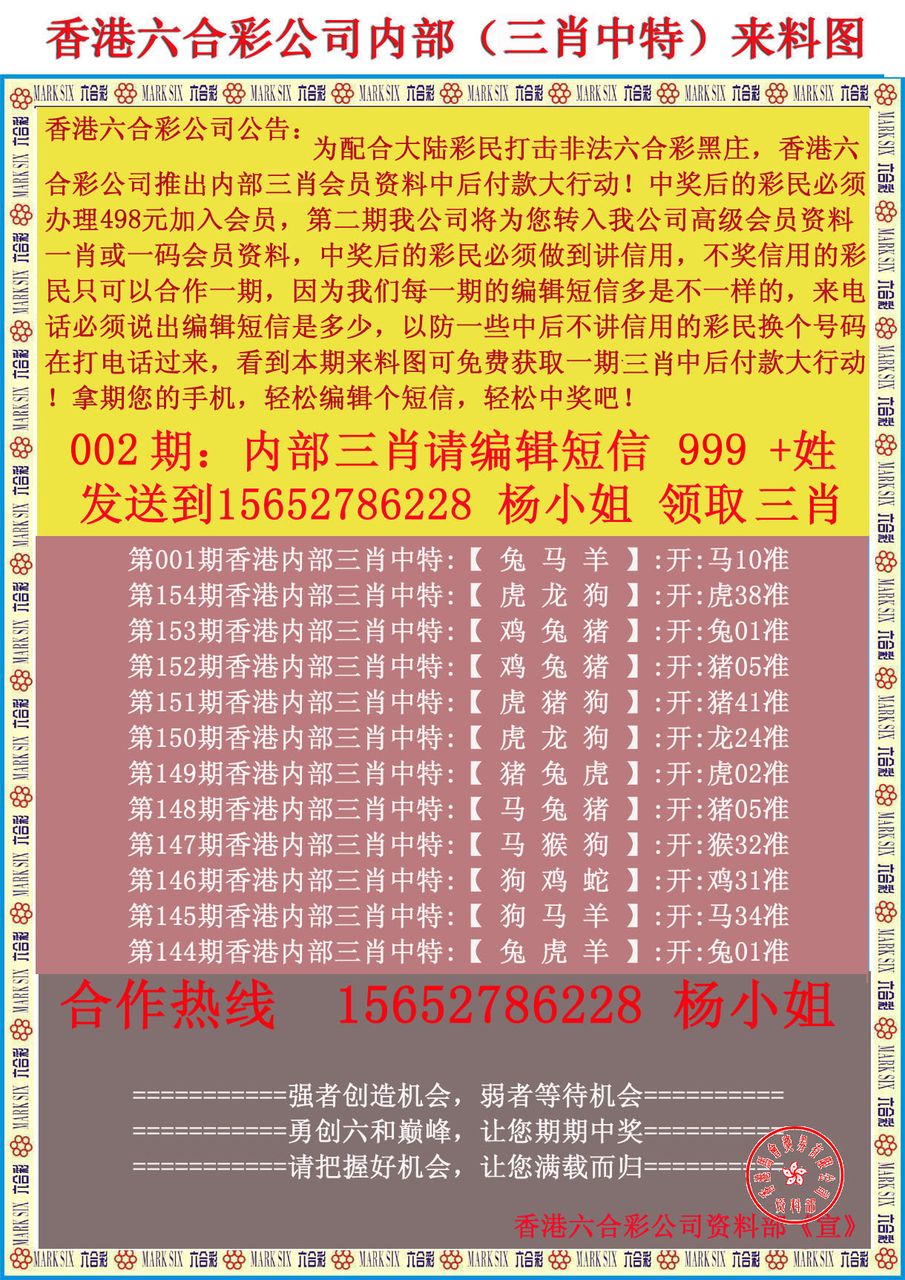 香港正版免費(fèi)大全資料，探索與發(fā)現(xiàn)，香港正版免費(fèi)大全資料，探索與發(fā)現(xiàn)的寶藏