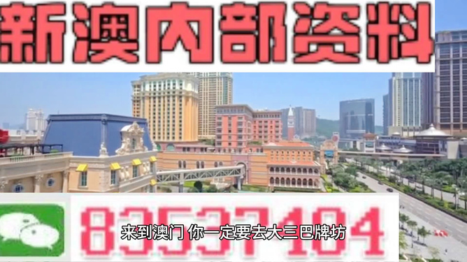 澳門三中三，揭秘100%準(zhǔn)確資料的秘密，澳門三中三，揭秘百分百準(zhǔn)確資料的神秘面紗