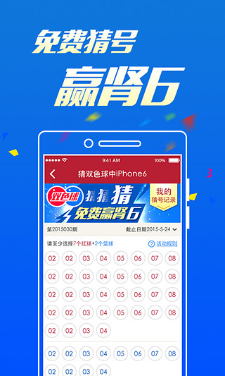 澳門(mén)242最快開(kāi)獎(jiǎng)結(jié)果，揭秘彩票背后的秘密，澳門(mén)彩票開(kāi)獎(jiǎng)結(jié)果揭秘，探尋背后的秘密與最新開(kāi)獎(jiǎng)動(dòng)態(tài)