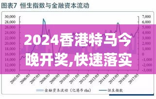 關(guān)于澳門特馬今晚賽事的預(yù)測(cè)與探討（2025年），澳門特馬賽事預(yù)測(cè)與探討，今晚賽事前瞻（2025年）