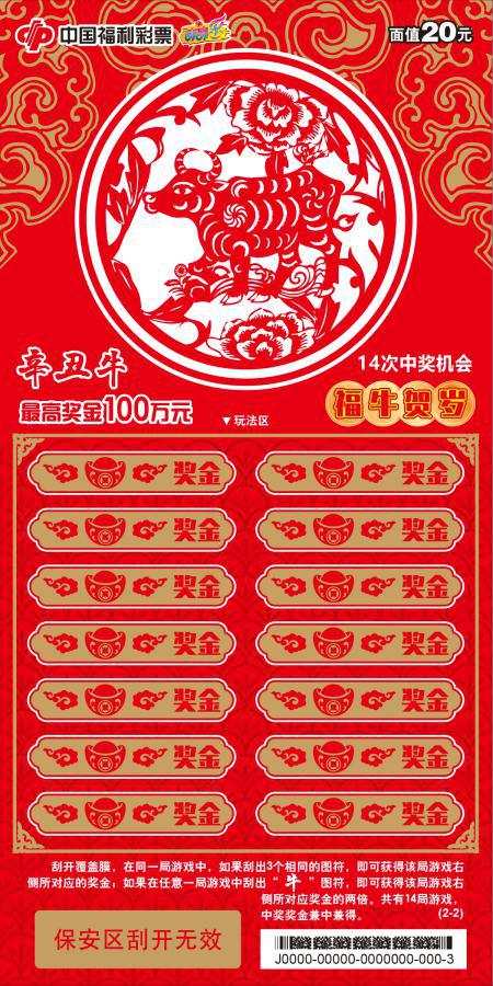 王中王一平特一肖，探尋背后的故事與奧秘，探尋王中王一平特一肖背后的故事與奧秘