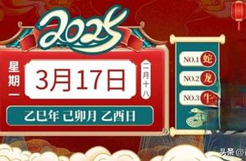 澳門(mén)今晚必開(kāi)生肖預(yù)測(cè)，探尋未來(lái)的幸運(yùn)之星（2025年），澳門(mén)生肖預(yù)測(cè)揭秘，探尋未來(lái)幸運(yùn)之星（2025年展望）