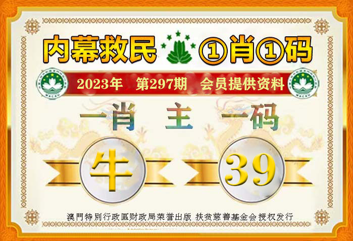 王中王論壇一肖平特圖，深度解析與SEO優(yōu)化策略，王中王論壇肖平特圖深度解析與SEO優(yōu)化策略探討