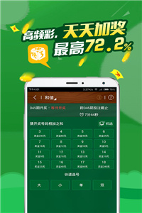 關(guān)于香港馬會(huì)彩票2025年最新開(kāi)獎(jiǎng)號(hào)碼預(yù)測(cè)及分析的文章，香港馬會(huì)彩票2025年開(kāi)獎(jiǎng)號(hào)碼預(yù)測(cè)與分析，最新趨勢(shì)揭秘