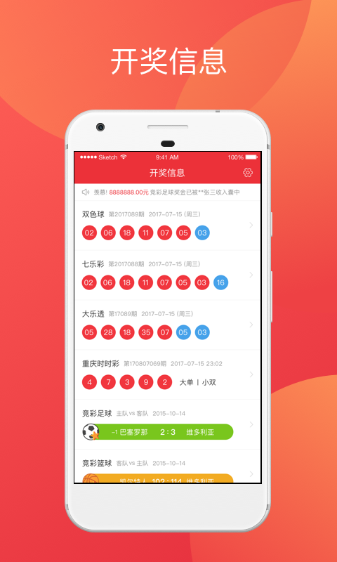 澳門六開獎(jiǎng)結(jié)果彩吧資訊，最新開獎(jiǎng)動(dòng)態(tài)與中獎(jiǎng)故事，澳門六開獎(jiǎng)結(jié)果彩吧資訊，最新開獎(jiǎng)動(dòng)態(tài)、中獎(jiǎng)故事揭秘