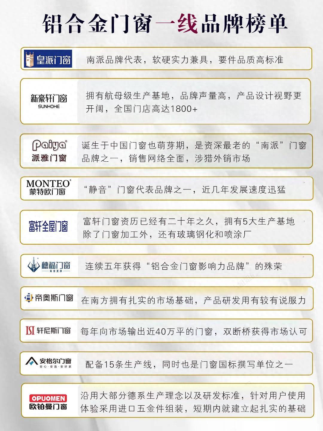 新門(mén)內(nèi)部精準(zhǔn)資料免費(fèi)獲取攻略，新門(mén)內(nèi)部資料免費(fèi)獲取攻略大全