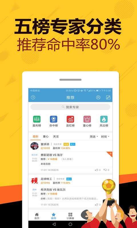 王中王免費平特一肖，揭秘真相與深度解析，王中王免費平特一肖，真相揭秘與深度探究
