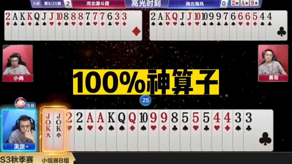 王中王神算子四肖必選一，揭秘預(yù)測背后的秘密，揭秘王中王神算子四肖必選一的預(yù)測秘密