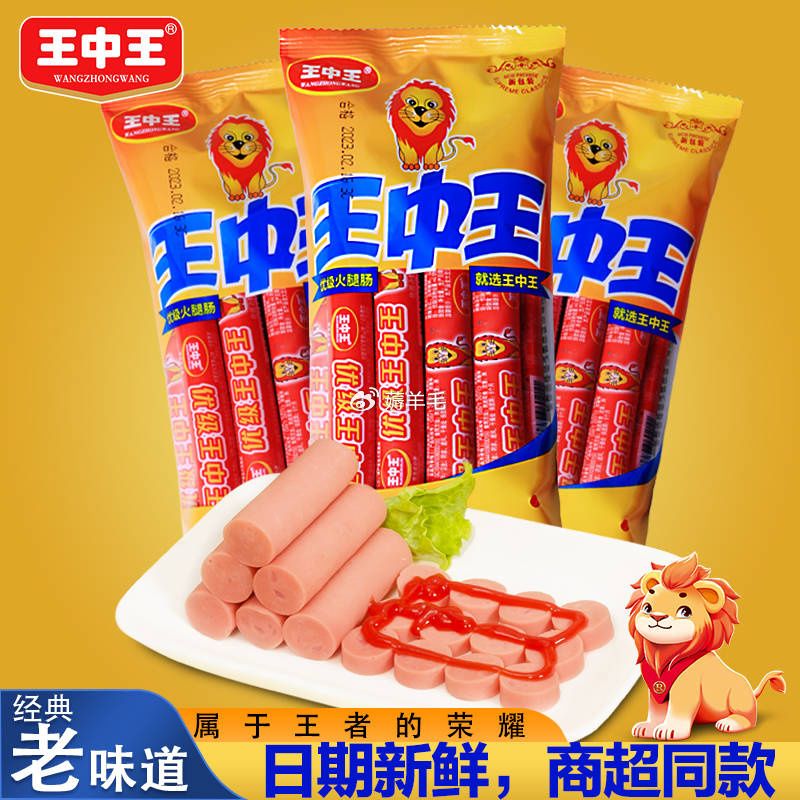 王中王白小妲一肖中特，揭秘背后的故事與奧秘，揭秘王中王白小妲一肖中特背后的故事與奧秘