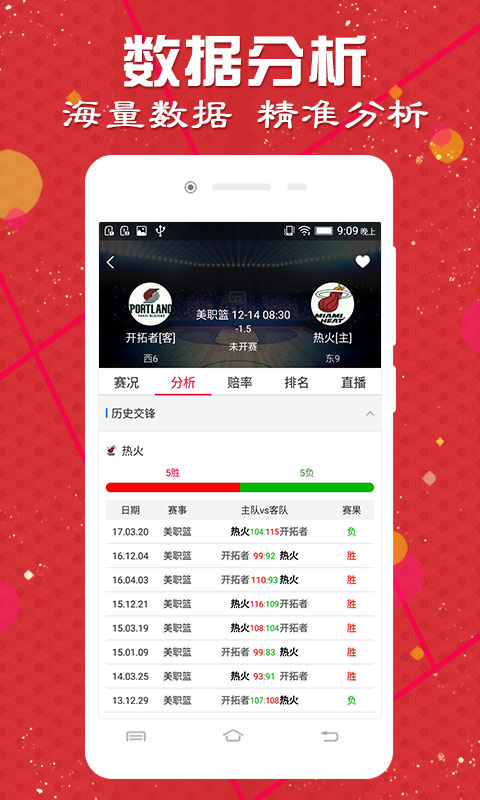 澳門動(dòng)態(tài)澳盤新浪競(jìng)技風(fēng)暴，探索體育競(jìng)技的魅力與機(jī)遇，澳門動(dòng)態(tài)澳盤新浪競(jìng)技風(fēng)暴，探索體育競(jìng)技的無(wú)限魅力和機(jī)遇
