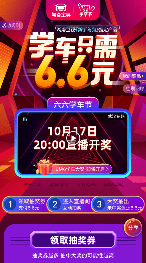 揭秘六六合寶典，SEO優(yōu)化終極指南，揭秘六六合寶典，SEO終極優(yōu)化指南