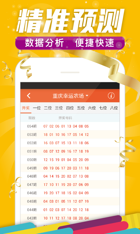 一肖中特兔費資料王中王，揭秘生肖運勢與獨特資料解析，揭秘生肖運勢解析與獨特資料解析，王中王版一肖中特兔費資料分享