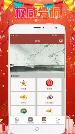 澳門六開彩天天免費(fèi)資料大全——探索彩票世界的秘密，澳門六開彩揭秘，彩票世界的免費(fèi)資料大全探索