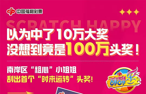王中王生活幽默與一肖中特的奇妙世界，王中王生活幽默與一肖中特的奇妙世界探索