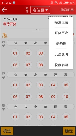 澳彩全年免費資料大全——你不可錯過的彩票資訊，澳彩全年免費資料大全，彩票資訊一網(wǎng)打盡！