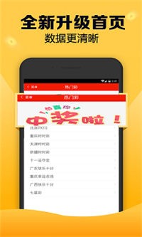 熱點(diǎn) 第261頁(yè)