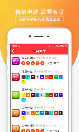 澳門彩最準(zhǔn)最快開獎(jiǎng)網(wǎng)站——您的首選彩票平臺(tái)，澳門彩首選彩票平臺(tái)，快速開獎(jiǎng)，精準(zhǔn)預(yù)測(cè)