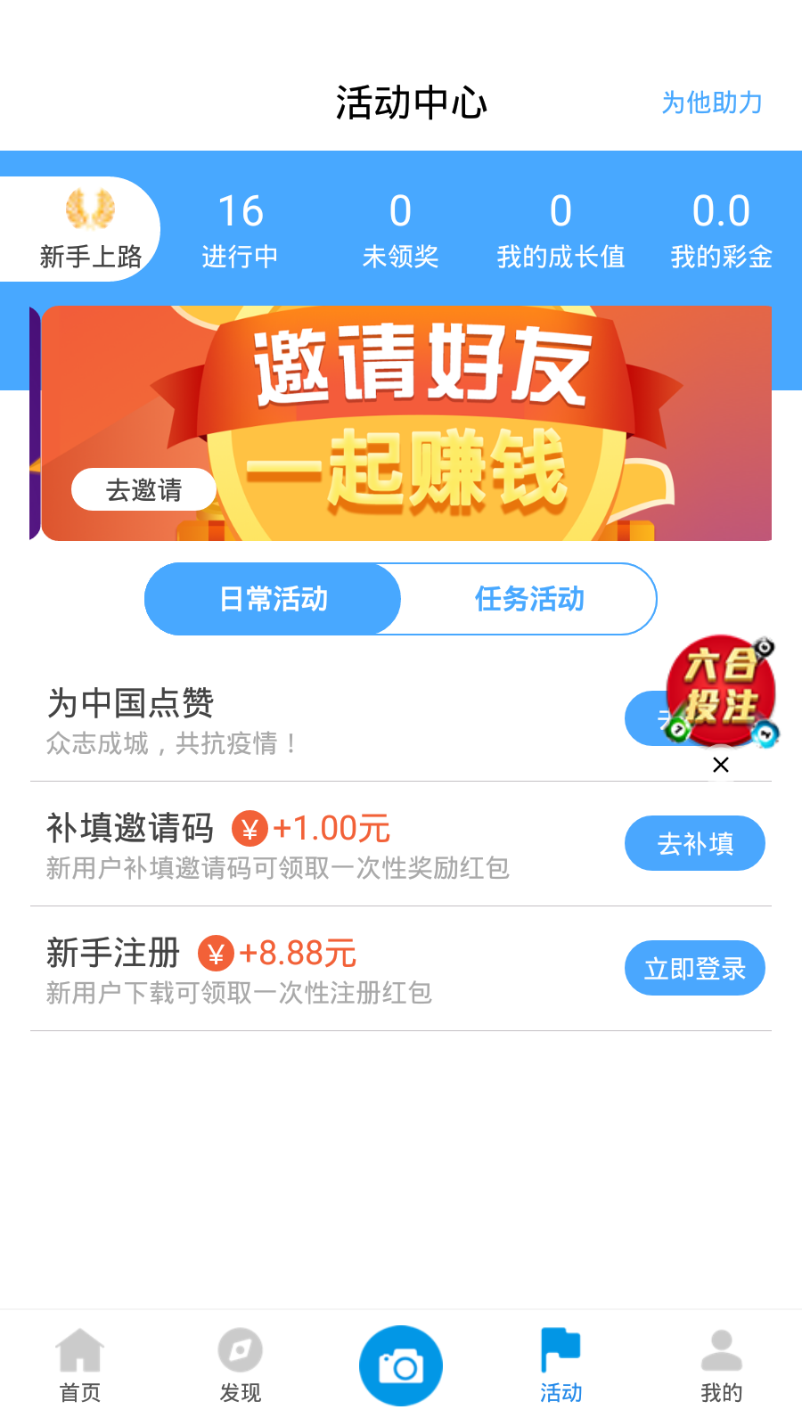 新澳天天開獎資料大全第262期，全方位解讀與策略分析，新澳天天開獎資料大全第262期，全方位解讀與策略深度剖析