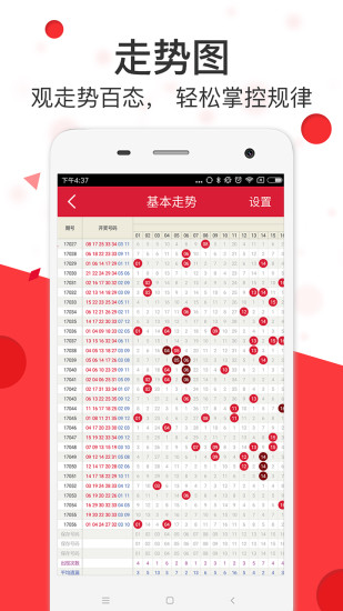 狀元紅網(wǎng)，揭秘狀元背后的秘密，探尋狀元紅網(wǎng)4987精準(zhǔn)資料的力量，狀元背后的秘密，狀元紅網(wǎng)與精準(zhǔn)資料的探尋力量
