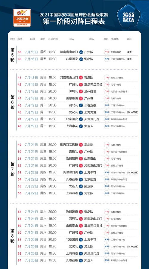 今期澳門(mén)三肖三碼開(kāi)一碼，揭秘與探索，澳門(mén)三肖三碼揭秘與探索之旅