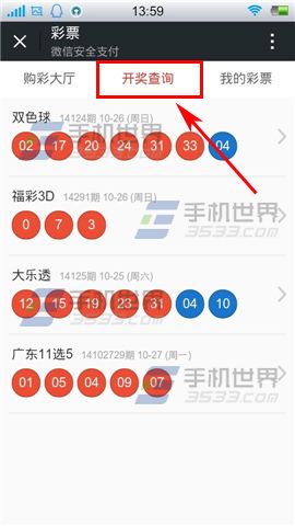 最新49853澳彩開獎(jiǎng)結(jié)果查詢資料——掌握澳彩動(dòng)態(tài)，輕松贏大獎(jiǎng)！，澳彩最新開獎(jiǎng)結(jié)果查詢資料，掌握動(dòng)態(tài)，輕松贏獎(jiǎng)！