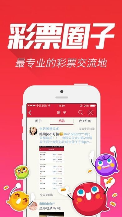 王中王論壇一肖中特，深度解析與SEO優(yōu)化策略，王中王論壇一肖中特深度解析與SEO優(yōu)化策略探討