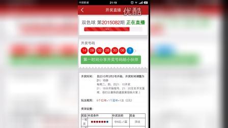 今天澳門六和開獎結(jié)果直播，揭秘彩票背后的秘密，澳門六和開獎結(jié)果直播，揭秘彩票背后的神秘面紗