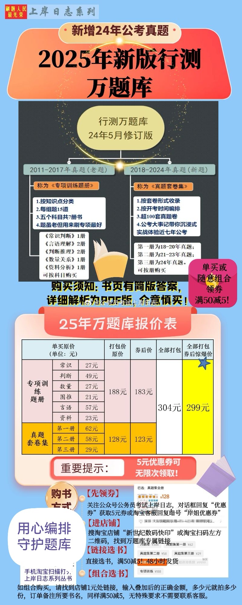 2025年正版資料免費大全，未來的學(xué)習(xí)革命與資源共享時代，未來學(xué)習(xí)革命與資源共享時代，2025正版資料免費大全