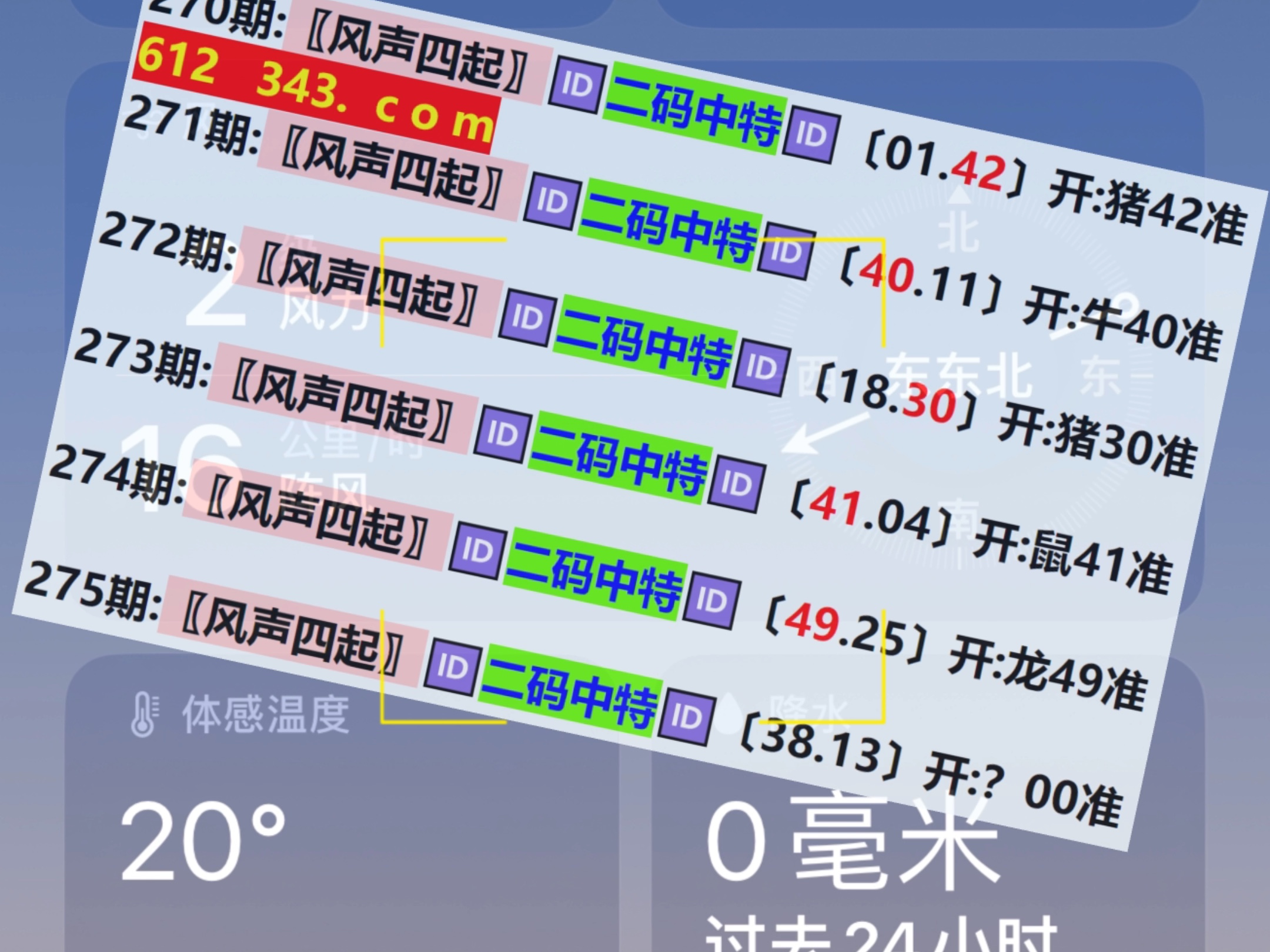 澳門彩票開(kāi)獎(jiǎng)結(jié)果快速揭曉，最新開(kāi)獎(jiǎng)動(dòng)態(tài)與中獎(jiǎng)秘籍，澳門彩票最新開(kāi)獎(jiǎng)結(jié)果及中獎(jiǎng)秘籍揭秘