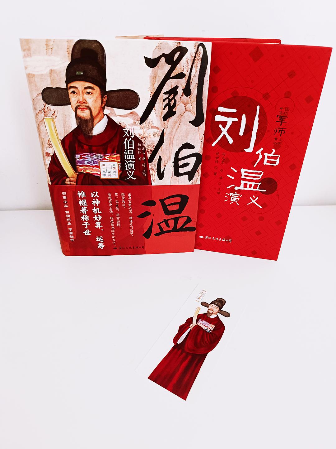 揭秘劉伯溫C0m正版預測，揭秘必中一肖的奧秘，劉伯溫C0m正版預測揭秘，揭秘必中一肖的神秘奧秘