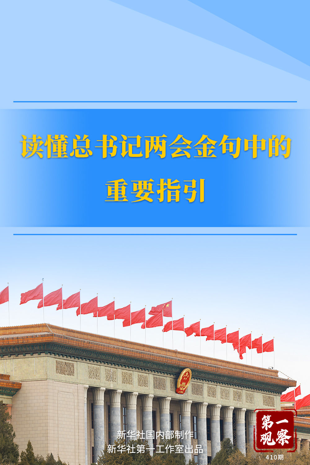 王中王一肖一特一中百度，深度解析與SEO優(yōu)化策略，王中王一肖一特一中百度，深度解析與SEO優(yōu)化策略指南