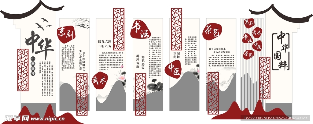 關(guān)于4887掛掛牌資料圖的庫存，深度解析與SEO優(yōu)化策略，4887掛掛牌資料圖庫存解析與SEO優(yōu)化策略探討
