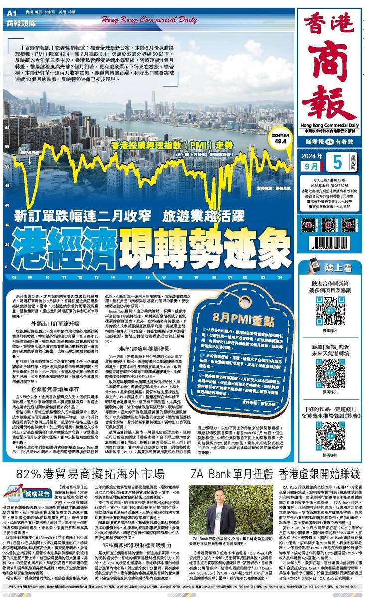 香港彩票開(kāi)獎(jiǎng)結(jié)果免費(fèi)查詢，揭秘4887鐵算背后的秘密，揭秘香港彩票開(kāi)獎(jiǎng)結(jié)果背后的秘密，免費(fèi)查詢與數(shù)字4887的鐵算故事