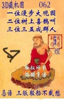 探索正版彩吧圖庫中的3D藏機圖，探索彩吧正版圖庫中的3D藏機圖奧秘